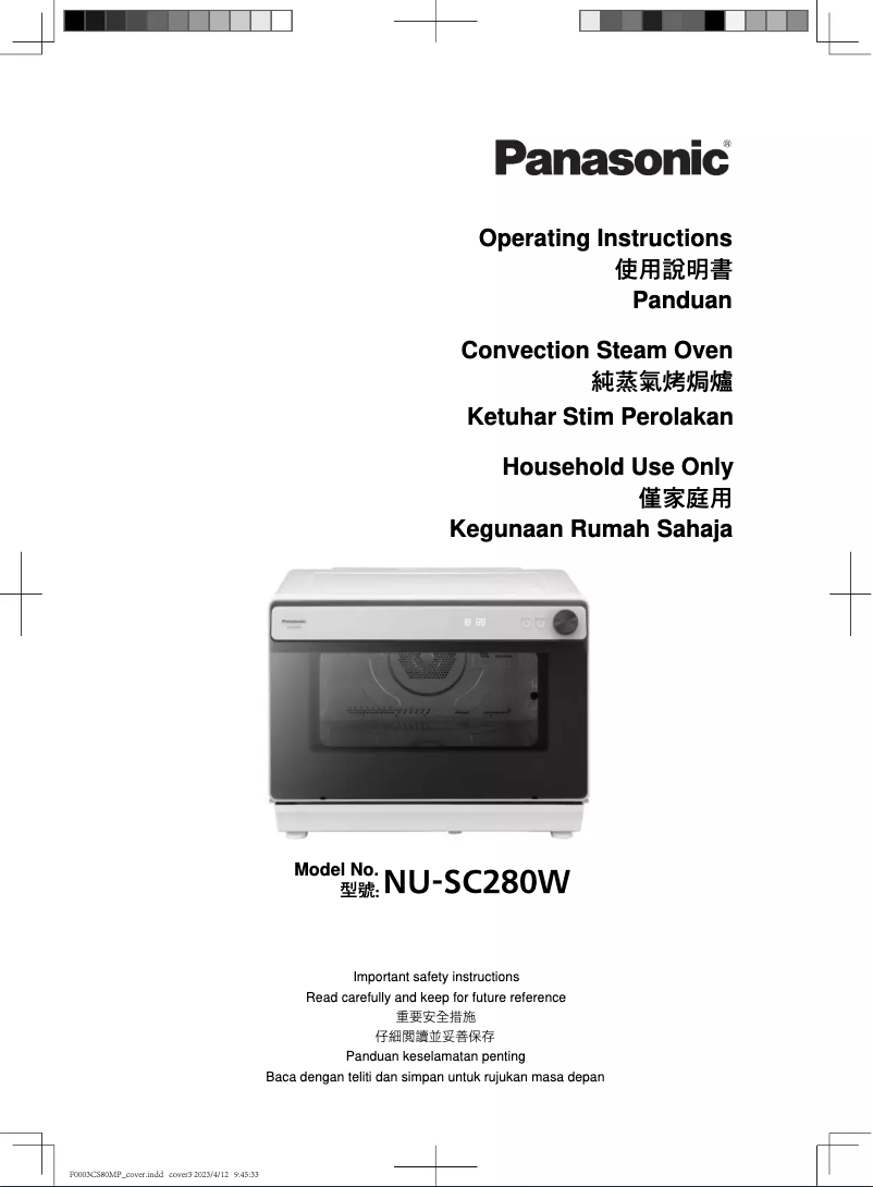 First page image of the manual for NU-SC280W