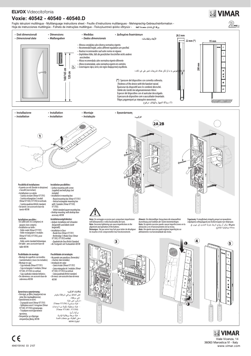 Page 1 of the manual Instructions / Assembly Vimar ELVOX 40542