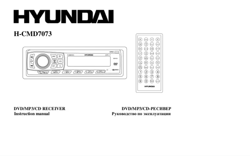 First page image of the manual for H-CMD7073
