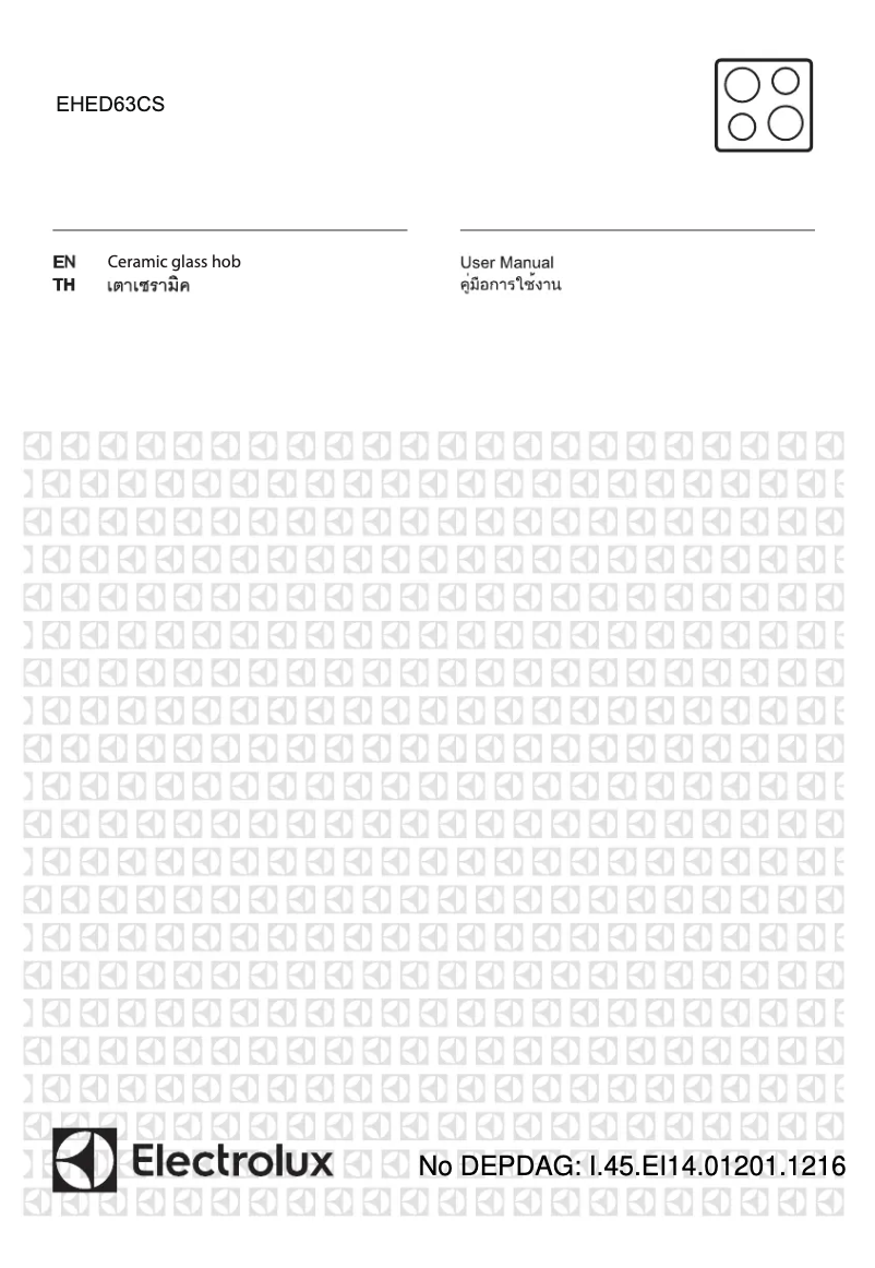 First page image of the manual for EHED63CS