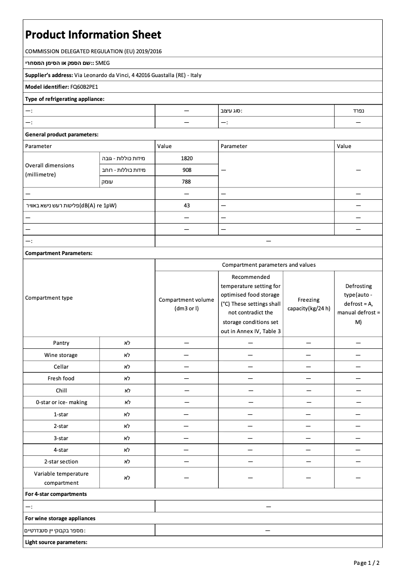 First page image of the manual for FQ60B2PE1