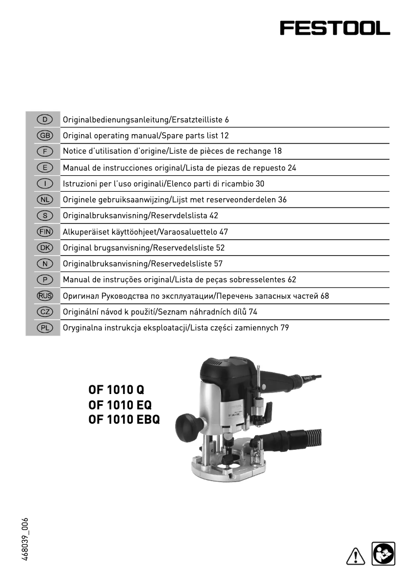 First page image of the manual for OF 1010 Q