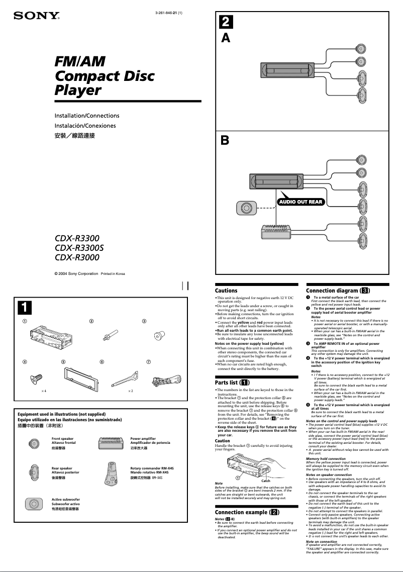 Page 1 of the manual Installation Guide Sony CDX-R3300S