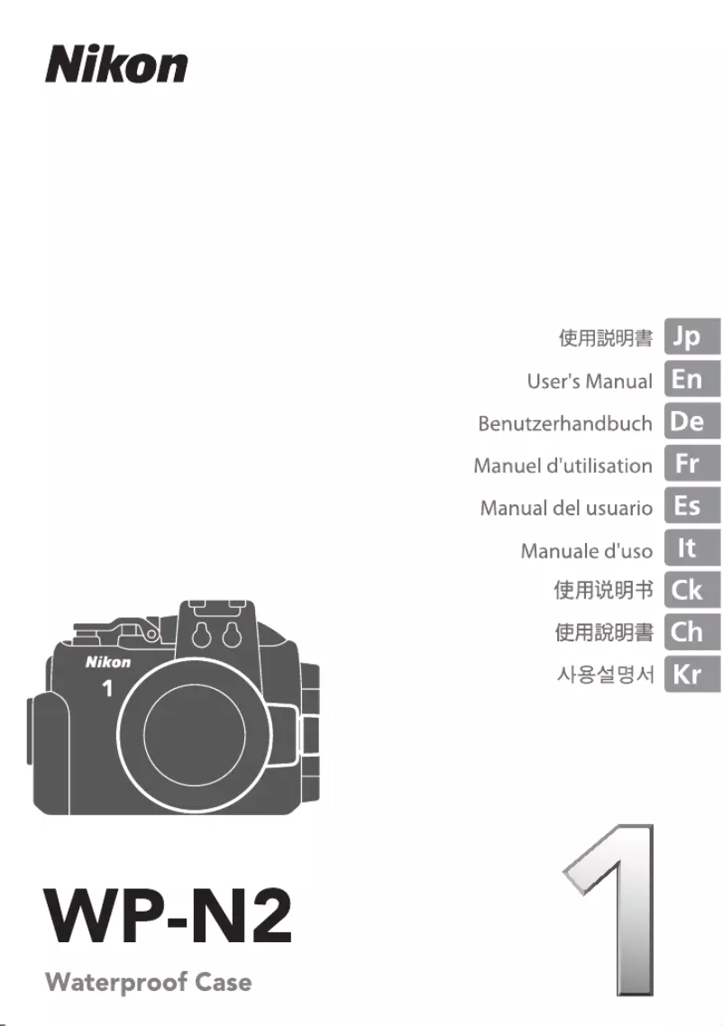 First page image of the manual for WP-N2