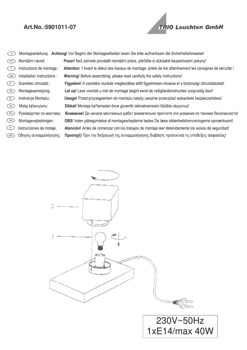 First page image of the manual for Till 5901011-07