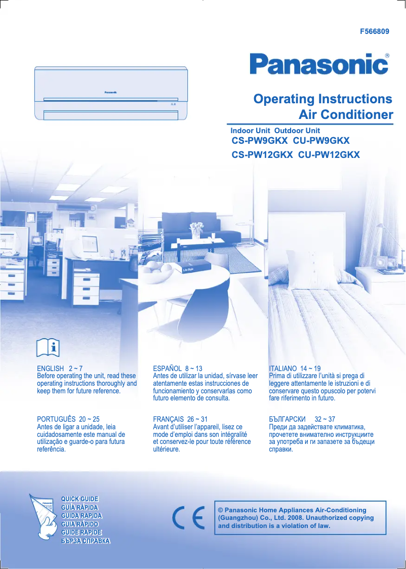 Page 1 of the manual User Manual Panasonic CU-PW12GKX
