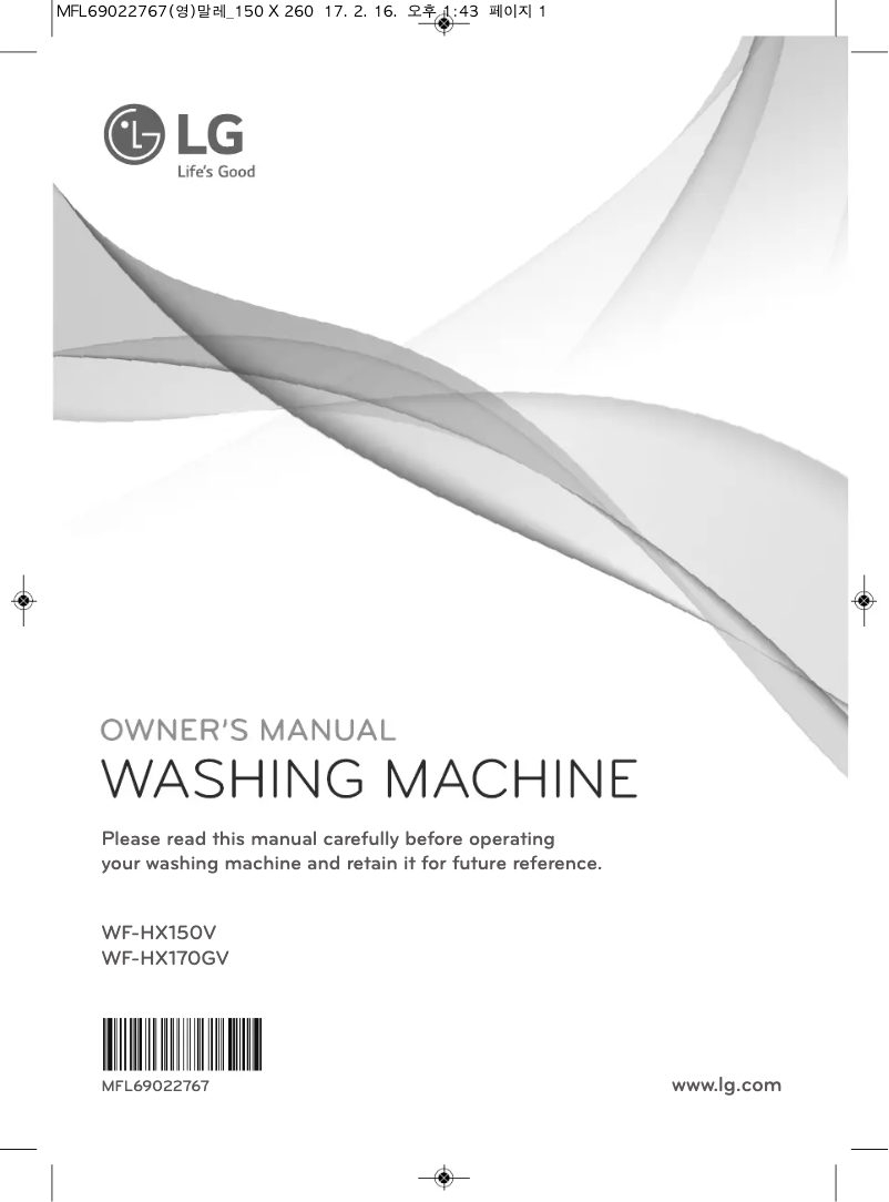 First page image of the manual for WF-HX150V