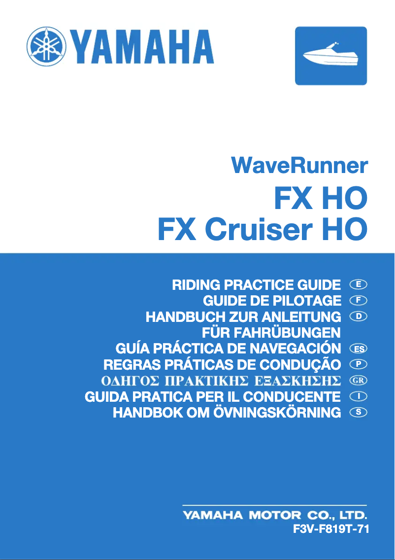 First page image of the manual for WaveRunner FX HO Cruiser (2020)