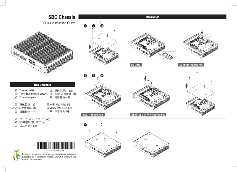 Page 1 of the manual User Manual Gigabyte GB-SBCAP4200