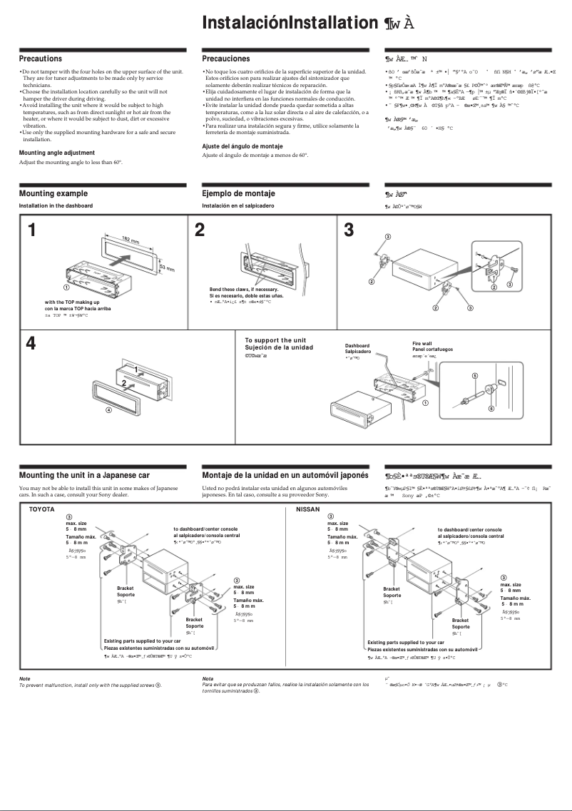Page 1 of the manual Installation Guide Sony CDX-2180