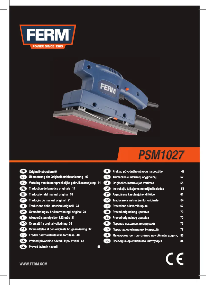 First page image of the manual for PSM1027