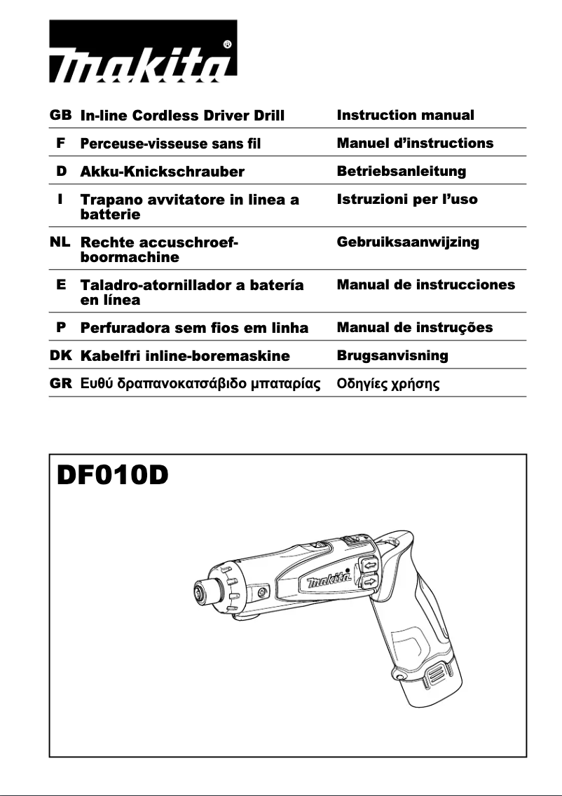 First page image of the manual for DF010D