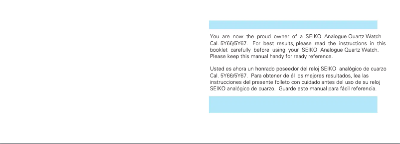 First page image of the manual for 5Y67