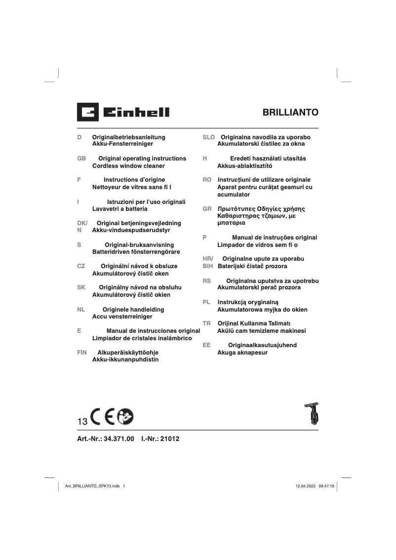 First page image of the manual for BRILLIANTO