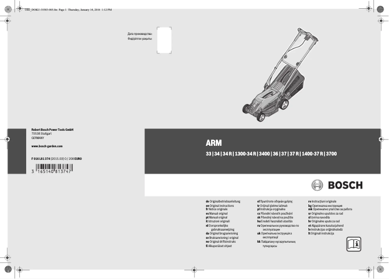 First page image of the manual for ARM 34