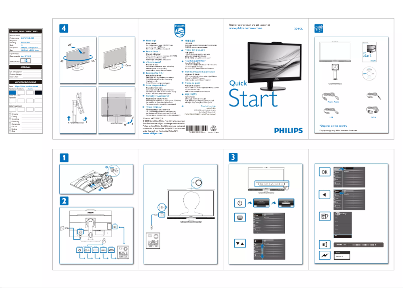 Page 1 of the manual Quick Start Guide Philips 221S6QYKMB