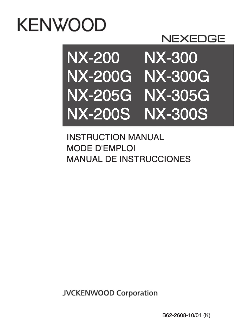 Page 1 de la notice Manuel utilisateur Kenwood NX-200G
