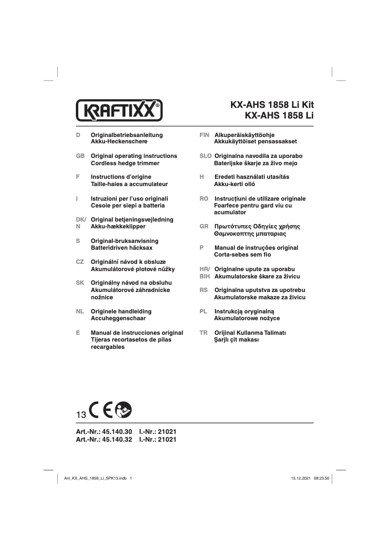 First page image of the manual for KX-AHS 1858 Li