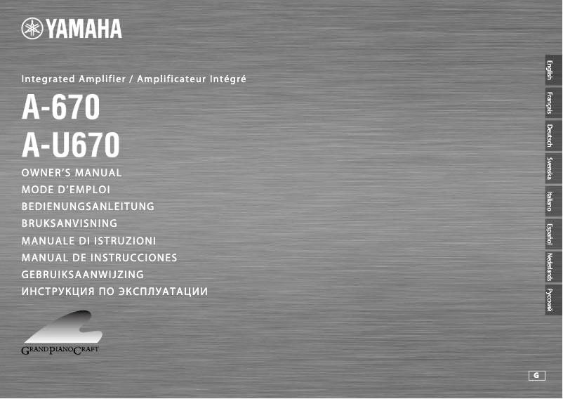 First page image of the manual for A-670