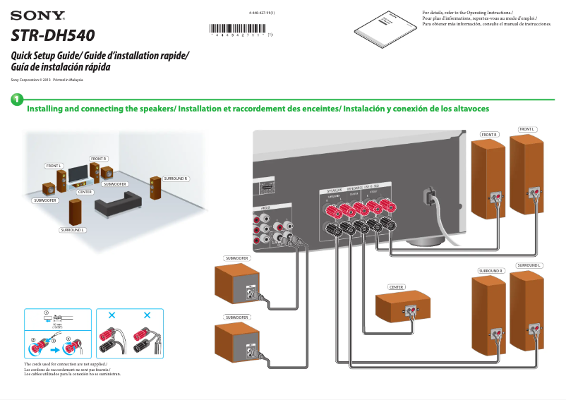 First page image of the manual for STR-DH540