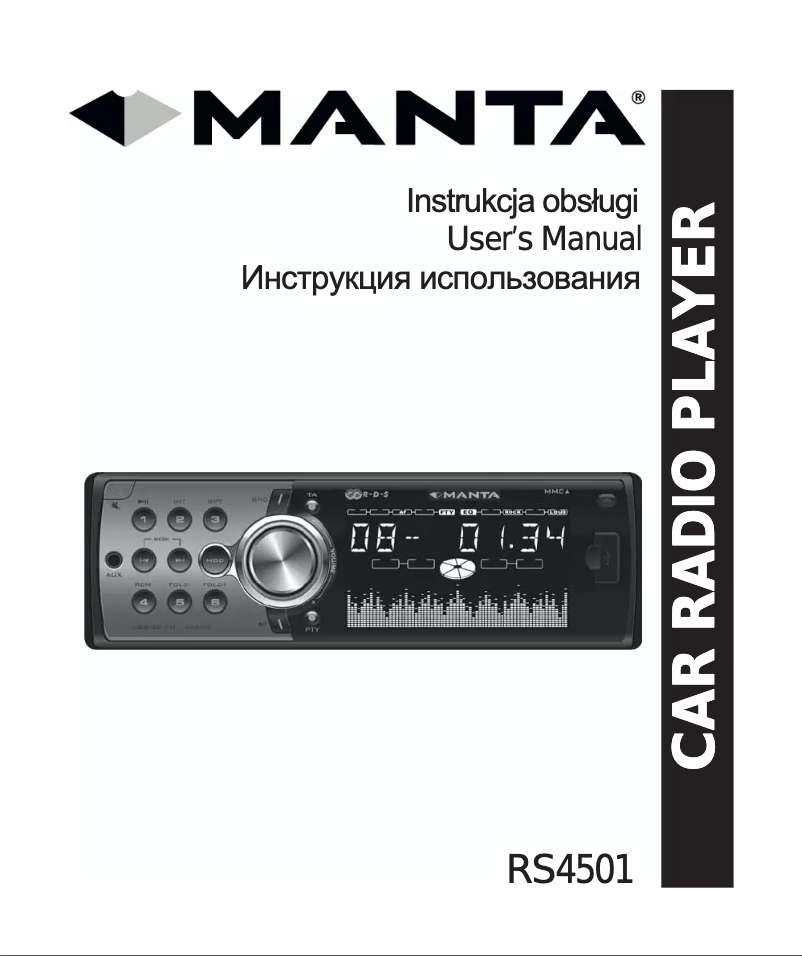 First page image of the manual for RS4501