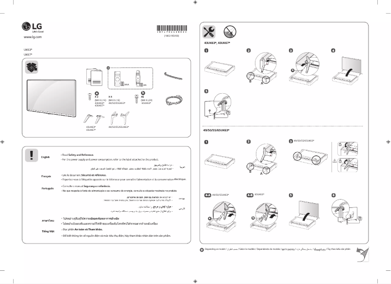 Page 1 of the manual User Manual LG 65UK6300PTE
