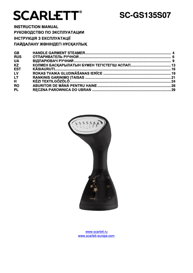 Image de la première page du manuel de l'appareil SC-GS135S07