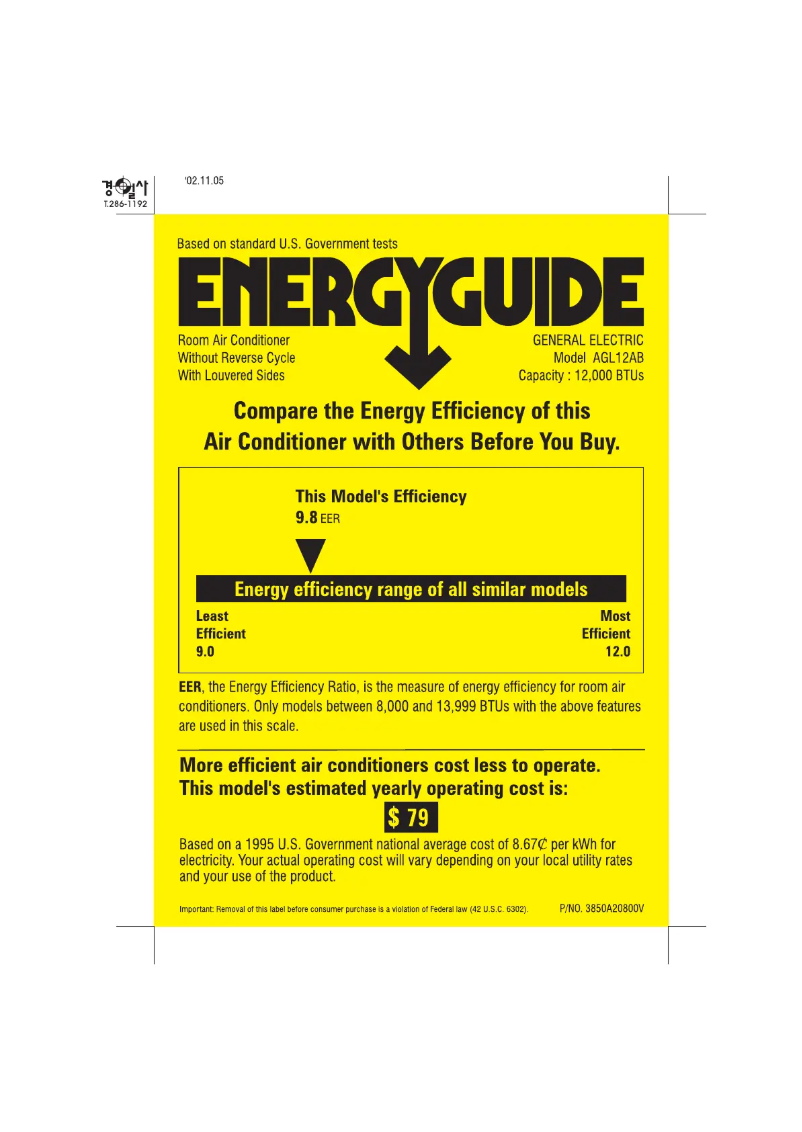 First page image of the manual for AGL12AB