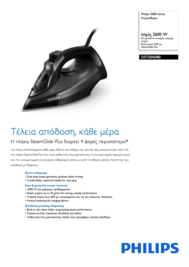 First page image of the manual for 5000 Series DST5040