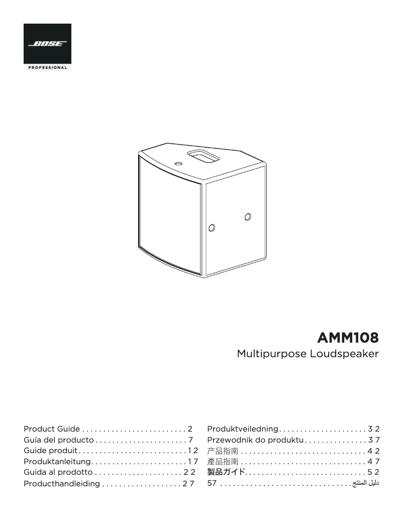 Page 1 of the manual Instruction Manual Bose AMM108
