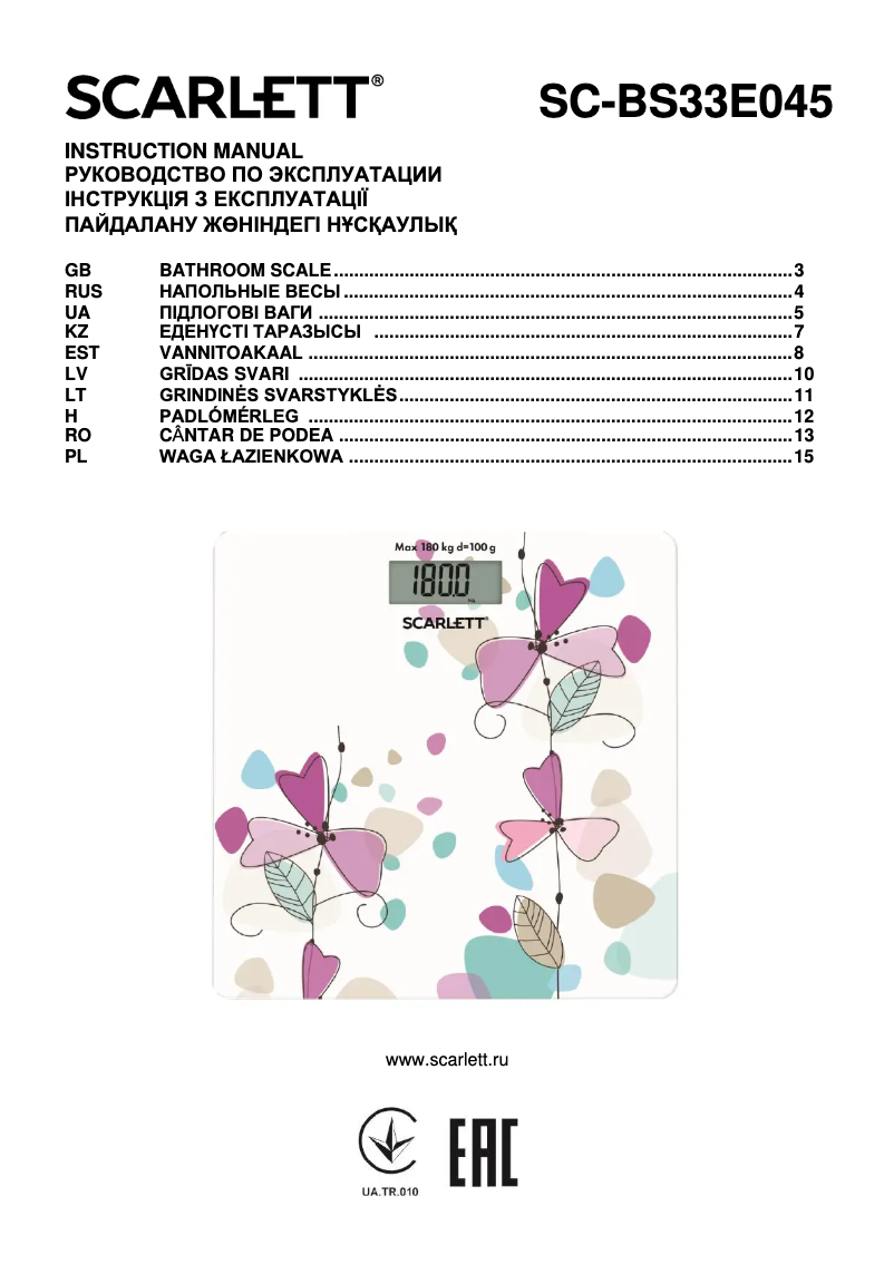 Image de la première page du manuel de l'appareil SC-BS33E045
