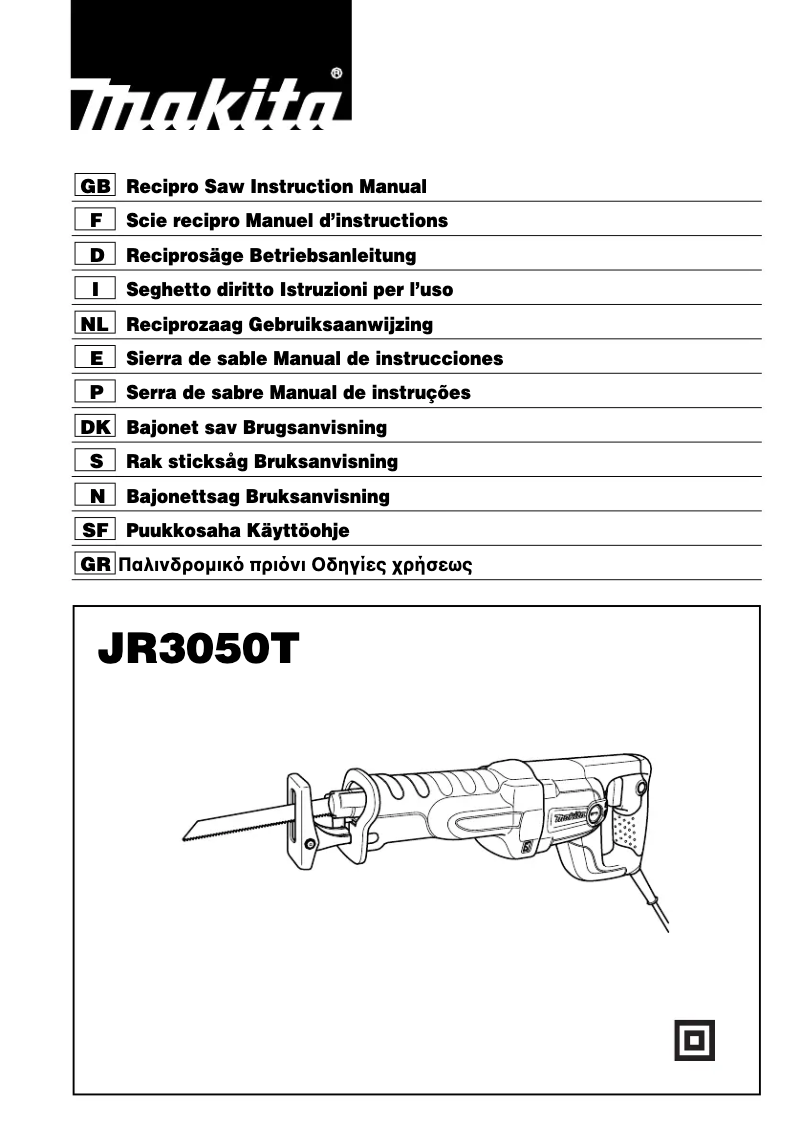 First page image of the manual for JR3050