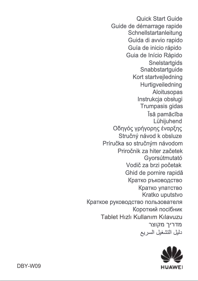 Image de la première page du manuel de l'appareil MatePad 11