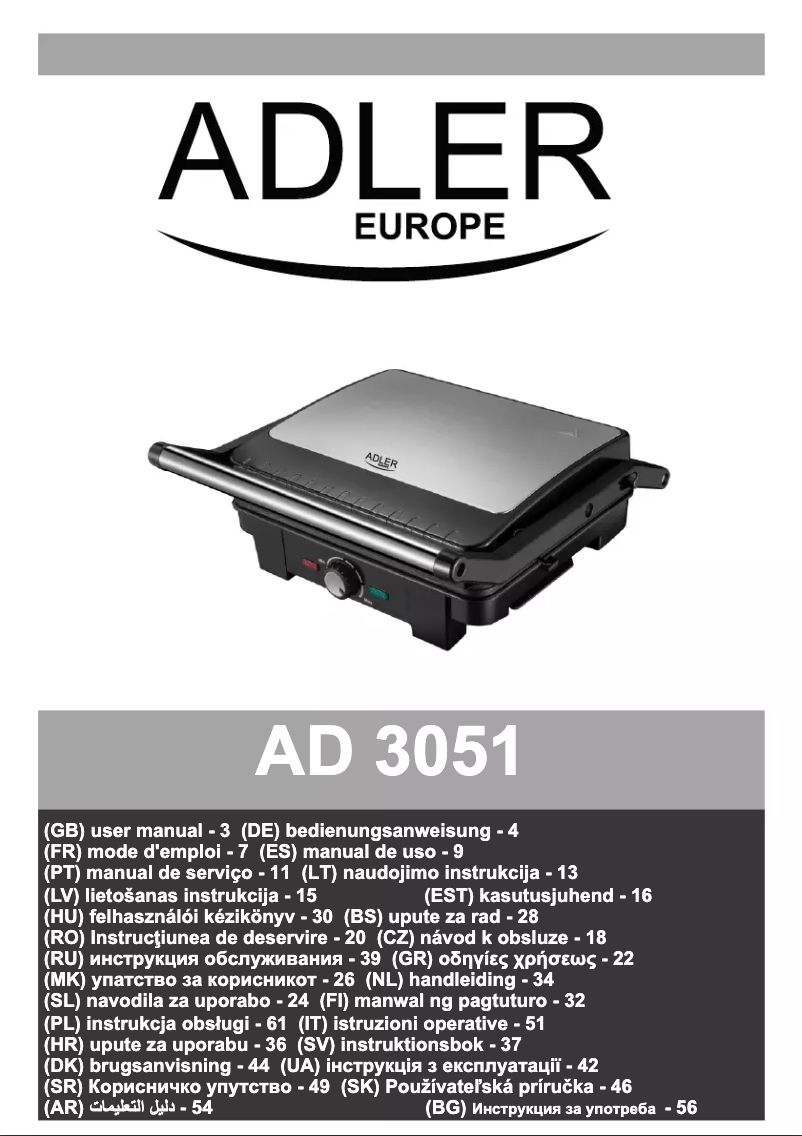 First page image of the manual for AD 3051