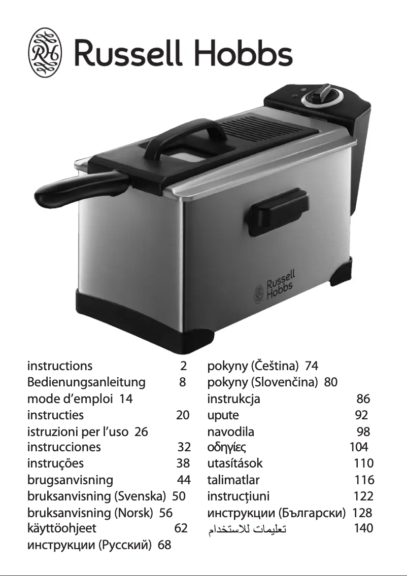 Image de la première page du manuel de l'appareil 19773-56