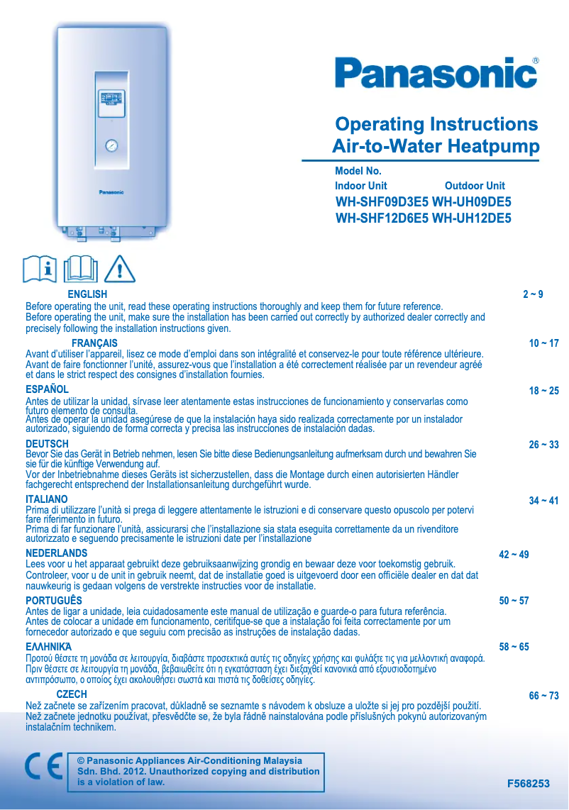 Page 1 of the manual User Manual Panasonic WH-UH12DE5