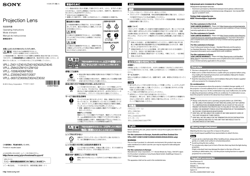Page 1 of the manual User Manual Sony VPLL-Z4015