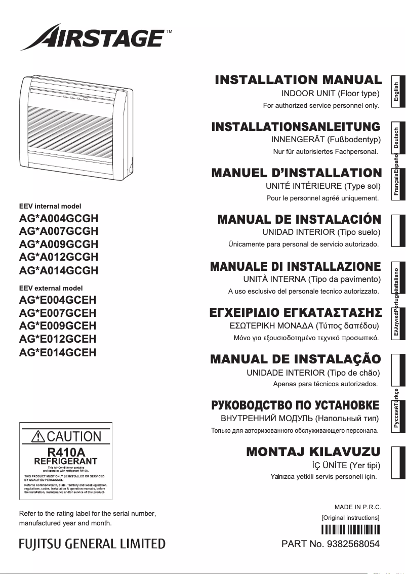 First page image of the manual for Airstage AGYA004GCGH