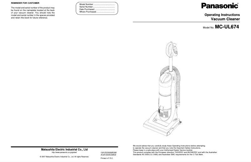 First page image of the manual for MC-UL674