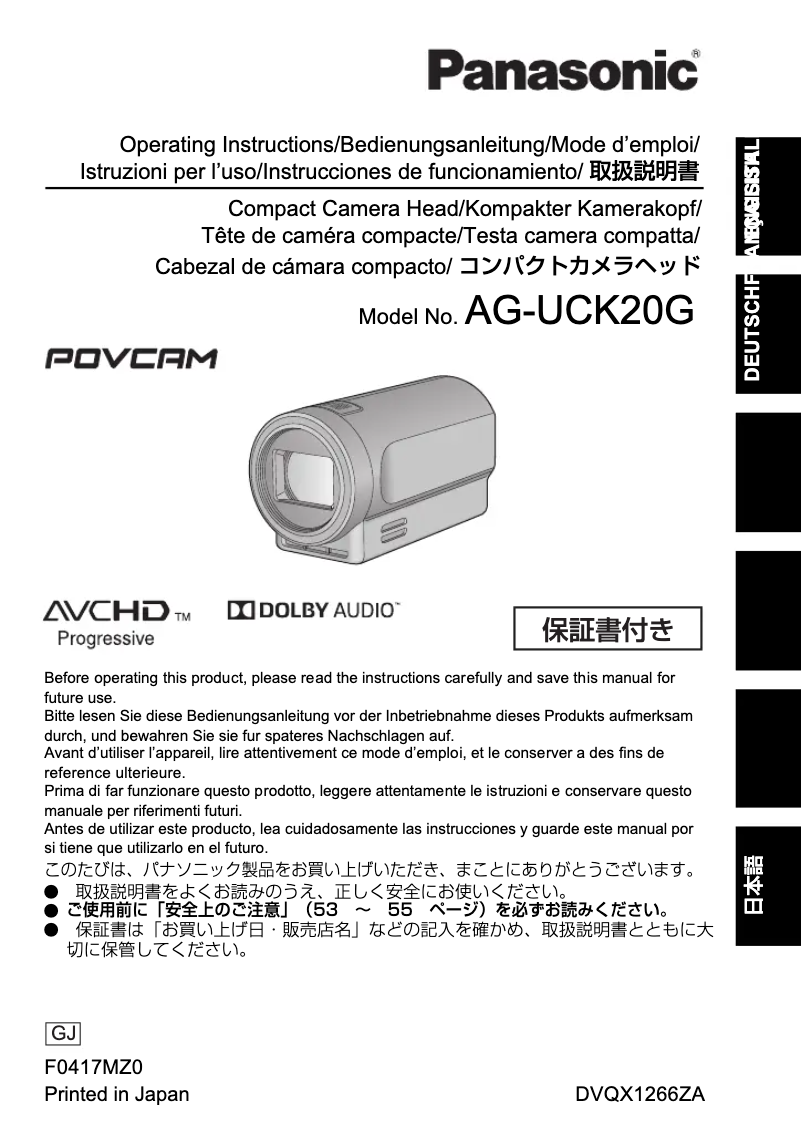 Page 1 of the manual User Manual Panasonic AG-UCK20P