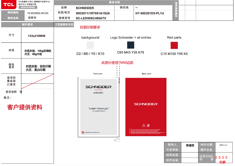 First page image of the manual for SC-LED50SC400ATV