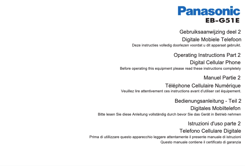 Image de la première page du manuel de l'appareil EB-G51E