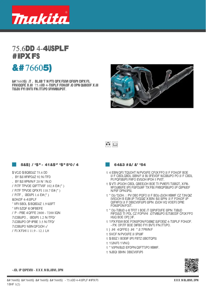 First page image of the manual for EB7660TH