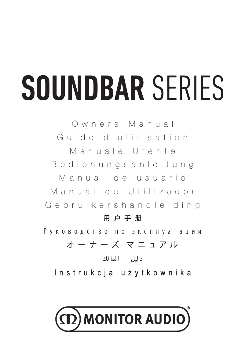 First page image of the manual for SB-4