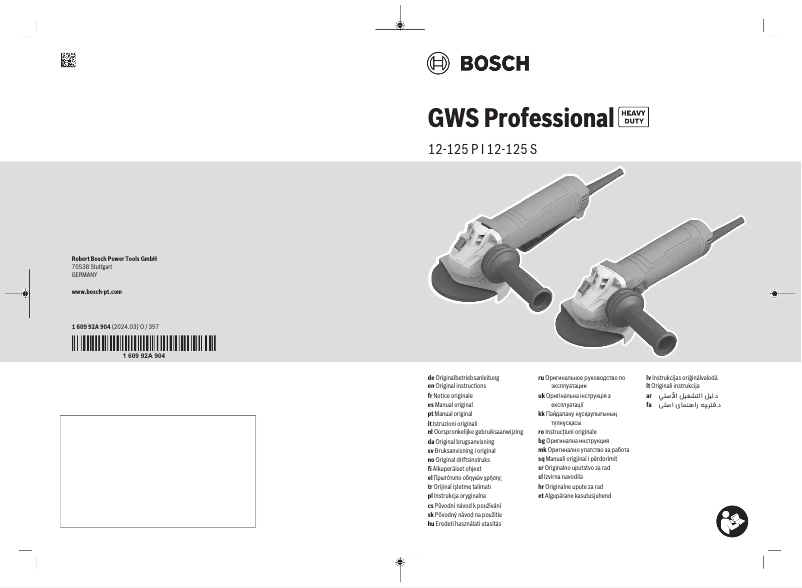 First page image of the manual for GWS 12-125 P Professional