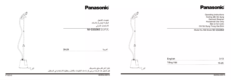 Page 1 of the manual User Manual Panasonic NI-GSG060
