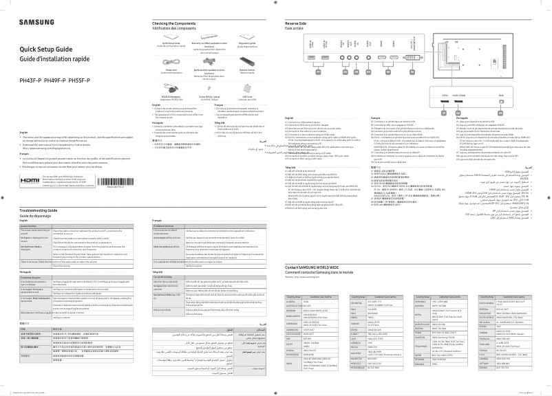 First page image of the manual for PH55F-P