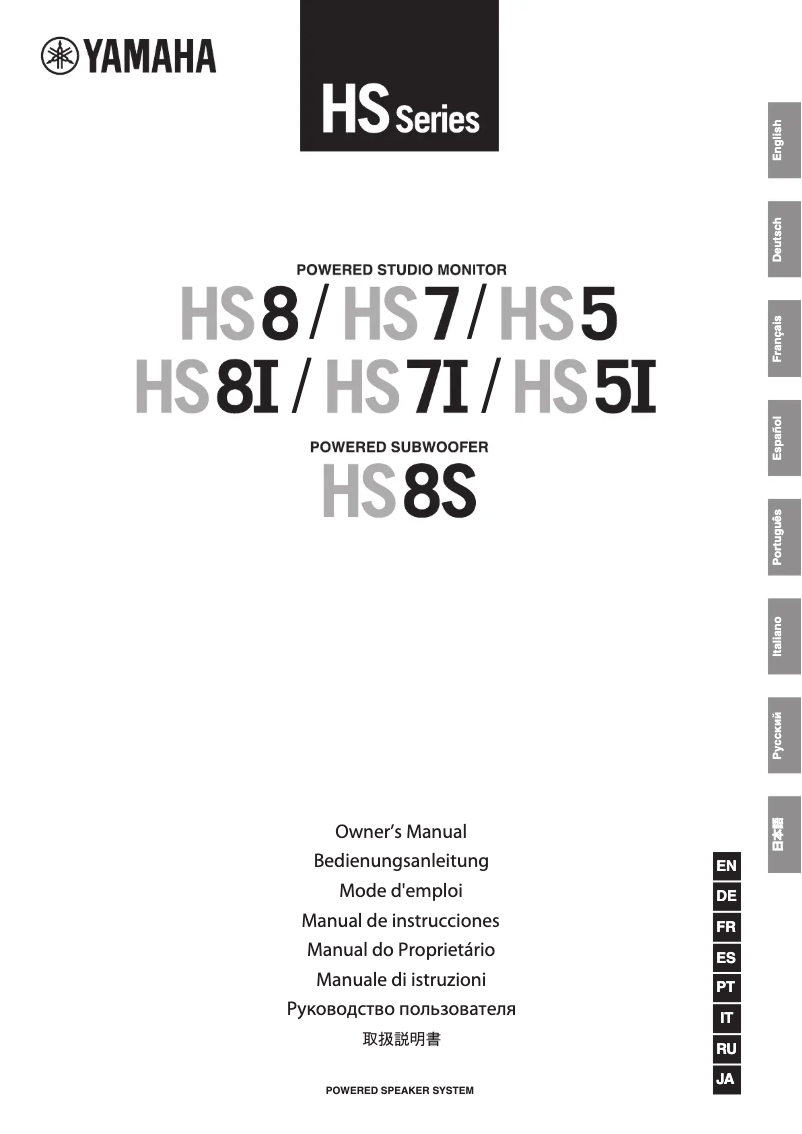 First page image of the manual for HS5I