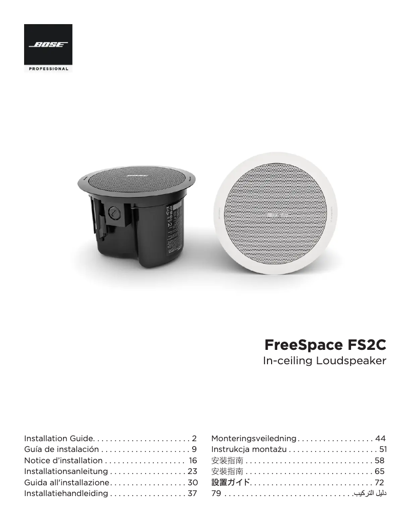 Page 1 of the manual Installation Guide Bose FreeSpace FS2C