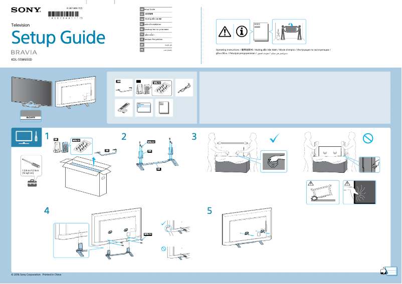 First page image of the manual for KDL-55W650D